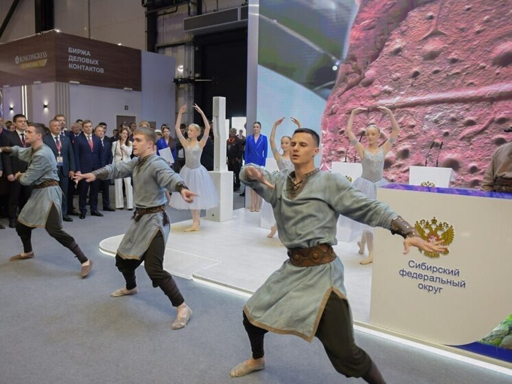 Хакасия представила свой инвестиционный потенциал на ПМЭФ-2025