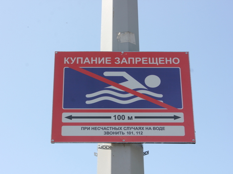 В Самаре ограничили купание на пляже от Маяковского спуска до дамбы у КИНАПа