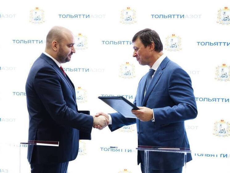 Правительство Самарской области укрепляет сотрудничество с «Тольяттиазотом»