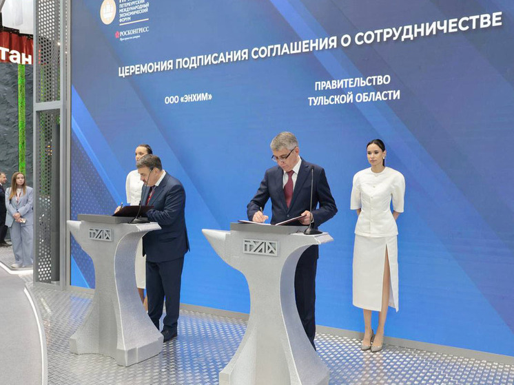 Компания «Энхим» расширит производство огнестойких жидкостей в Тульской области