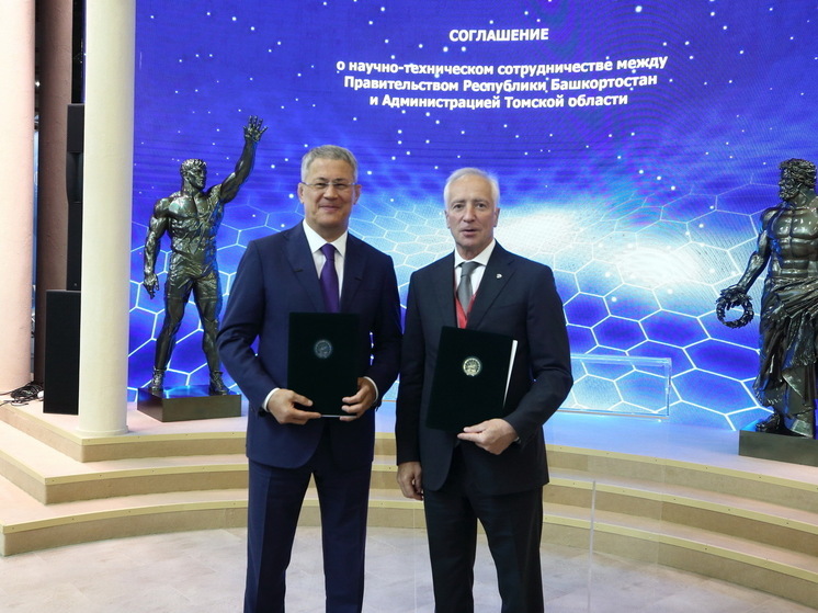 Томская область и Республика Башкортостан на ПМЭФ подписали соглашение о сотрудничестве