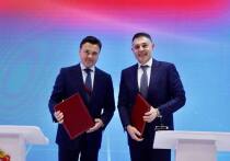 МегаФон и правительство Московской области договорились о совместном развитии инфраструктурных проектов на территории региона
