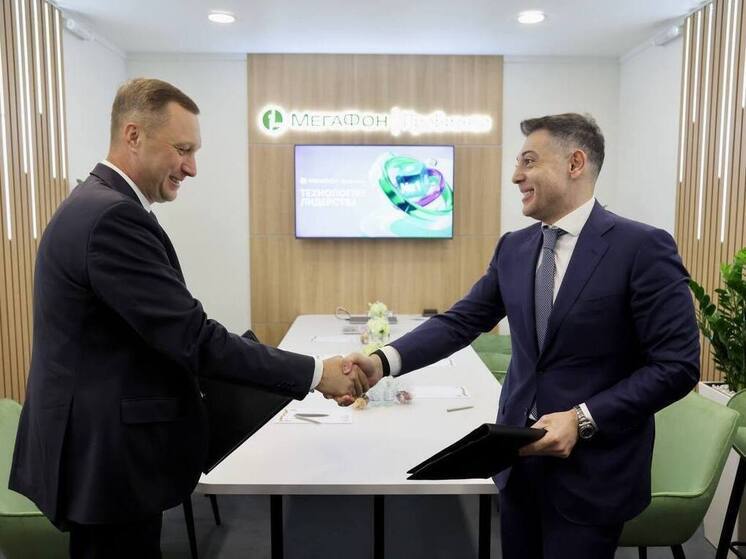 МегаФон ускорит цифровизацию Саратовской области