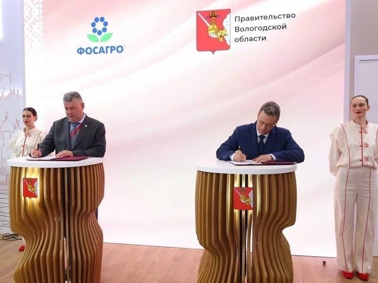 Вологодское правительство и компания «ФосАгро» продолжат свое сотрудничество