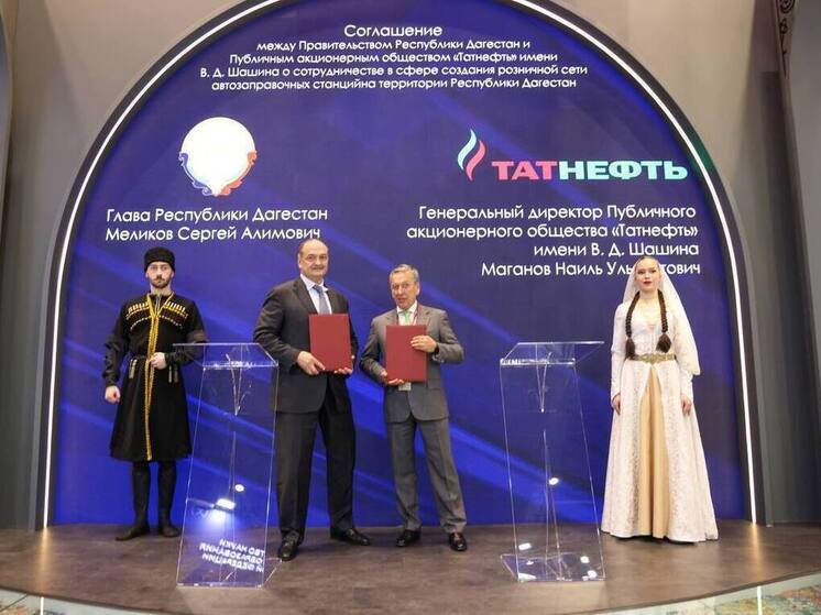 Компания «Татнефть» откроет первые АЗС в Дагестане в этом году