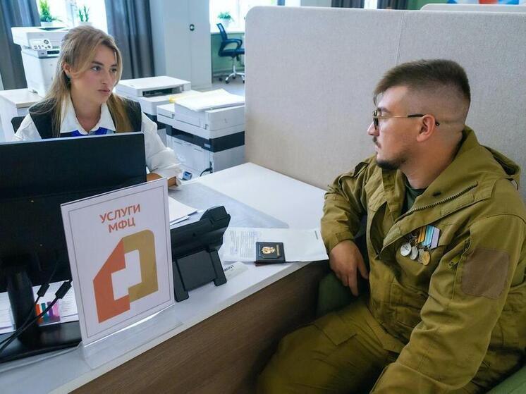 В Челябинске открыли специализированное окно МФЦ для ветеранов СВО