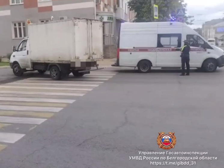 В Белгороде бабушка угодила под колеса грузовика