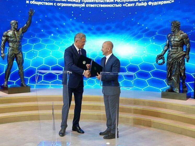 В Уфе построят новый логистический центр стоимостью 4,6 млрд рублей