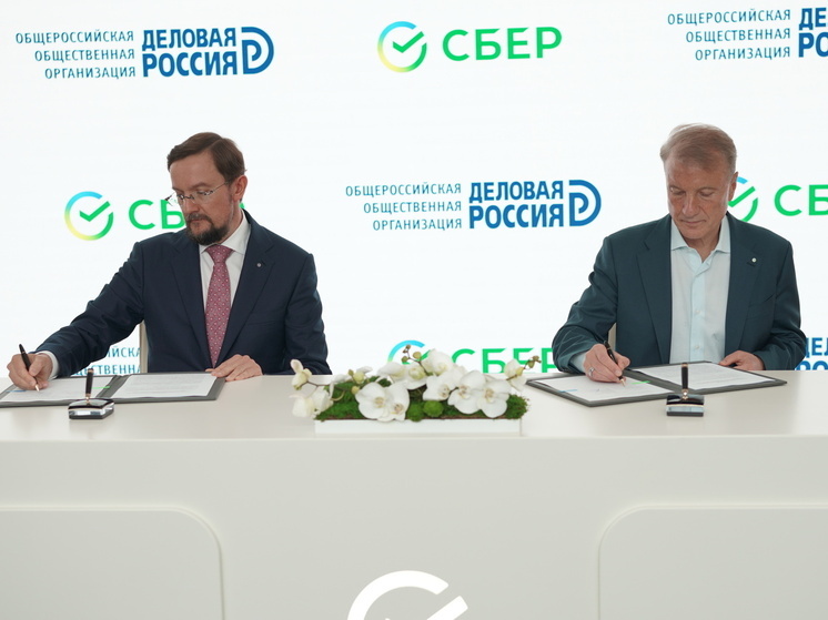 Сбер и «Деловая Россия» объединяют усилия для создания новой AI-фарминдустрии