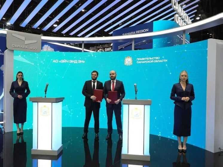 На Петербургском международном экономическом форуме подписано соглашение о строительстве нового цеха