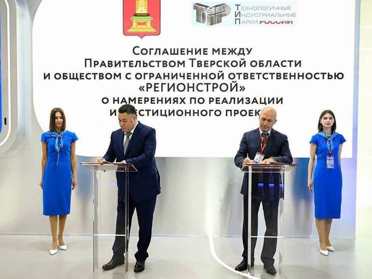 Под Тверью ведется строительство производственно-складского комплекса для предпринимателей