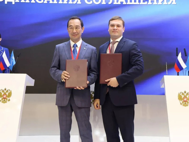 На Петербургском международном экономическом форуме подписано соглашение между Якутией и Хакасией