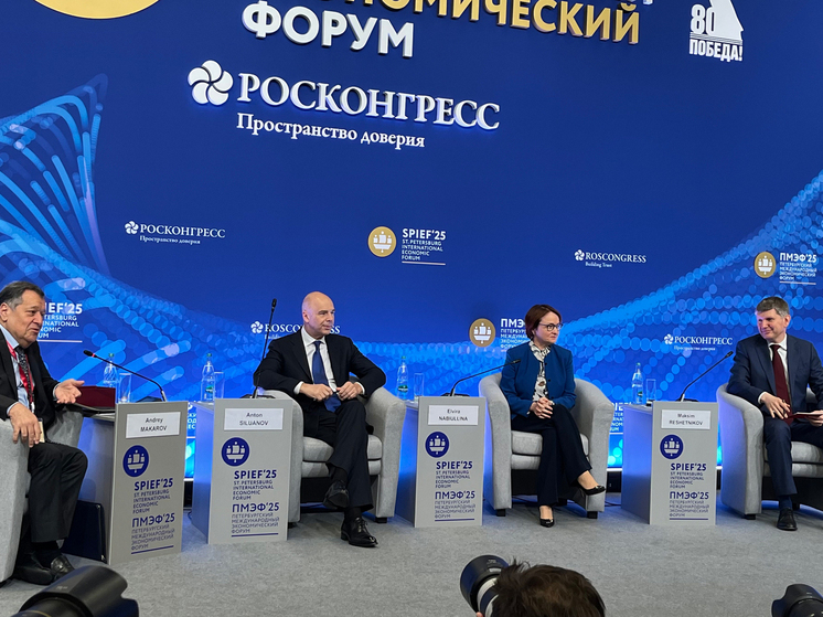 Ключевая сессия ПМЭФ-2025, собравшая экономическое руководство страны, прошла в непривычно тревожном тоне