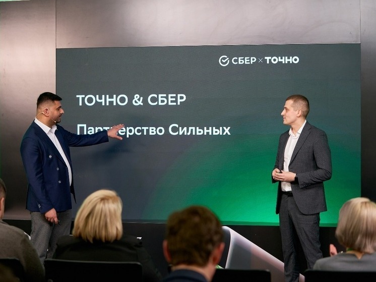 ГК ТОЧНО внедрила в работу ИИ от Сбера