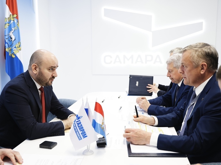 Самарская область наращивает сотрудничество с «Газпромом»