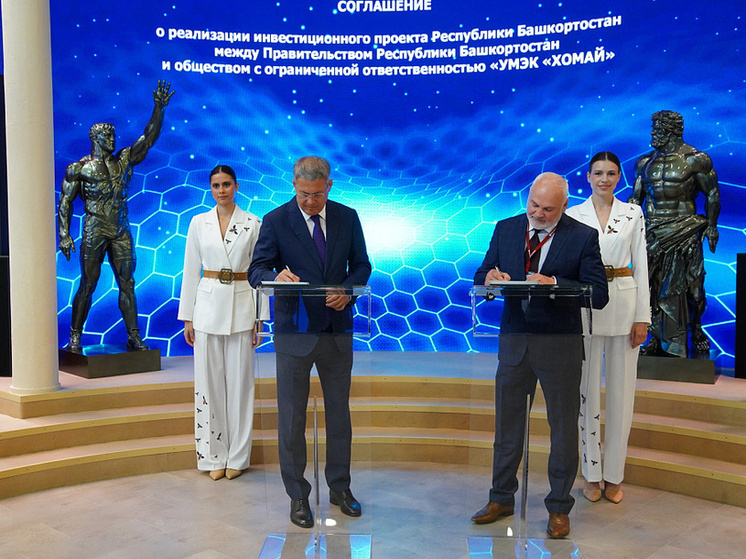 В Ишимбае построят завод стоимостью 7 млрд рублей