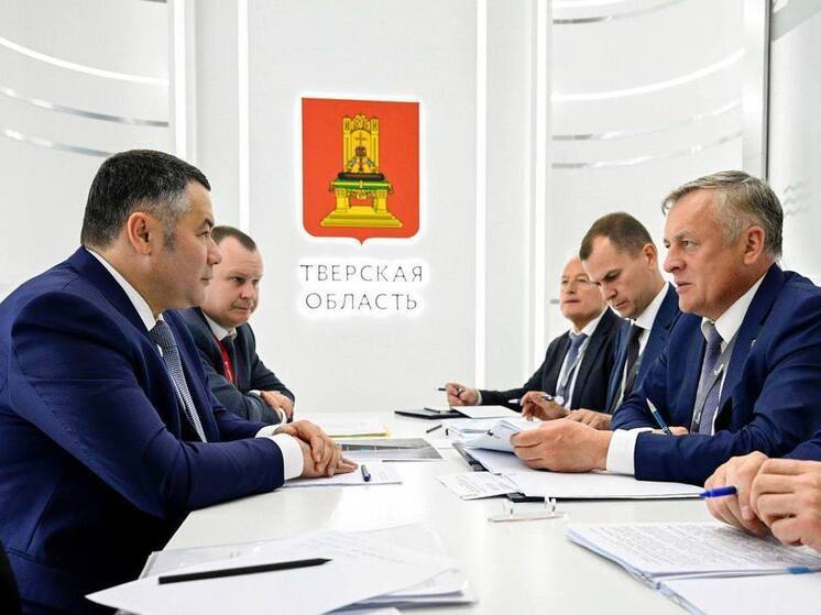 ПМЭФ-2025: Игорь Руденя обсудил с руководством ООО «Газпром межрегионгаз» газификацию региона