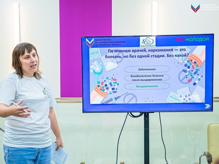 Запорожские семьи из Мелитополя сказали «нет» наркотикам