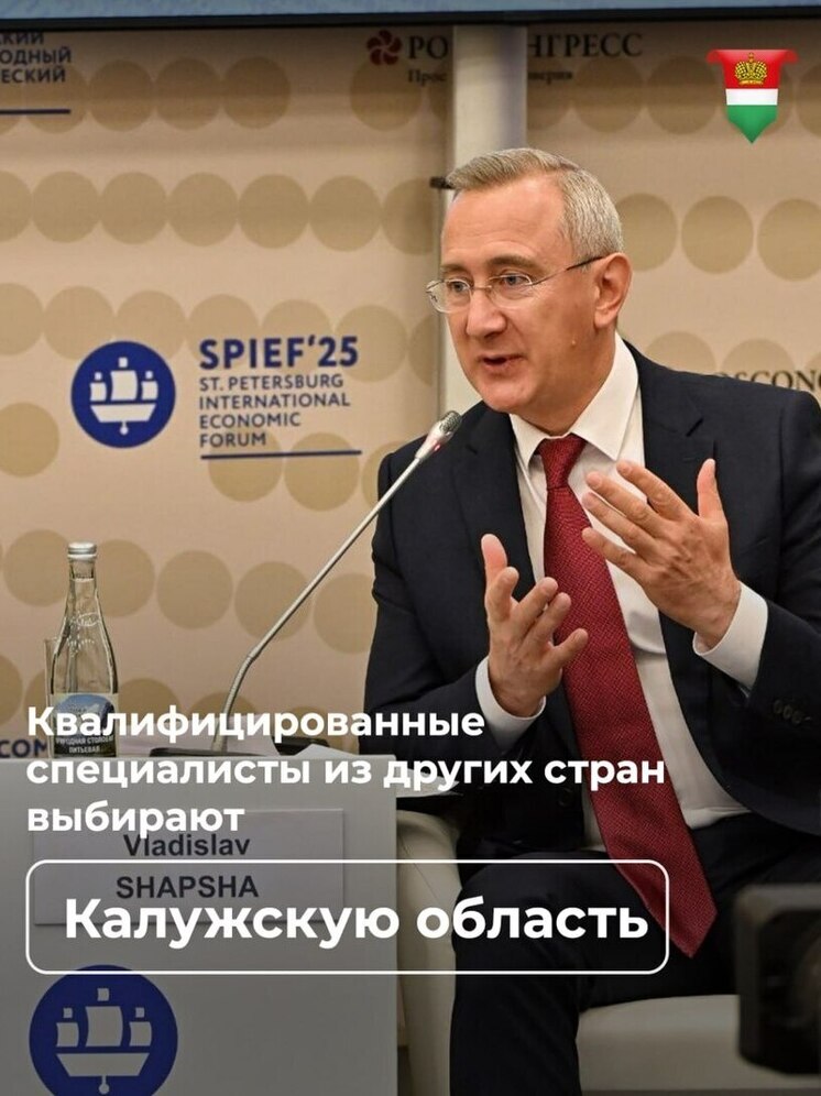 Владислав Шапша на ПМЭФ рассказал о зарубежных кадрах