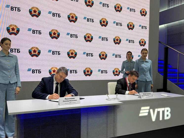 Четырнадцать миллиардов рублей выделит ВТБ на строительство жилмассива в Луганске