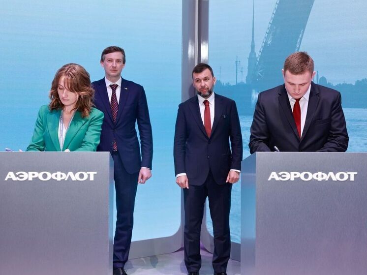 Аэрофлот поддержит «Шахтер»: на ПМЭФ-2025  подписали договор с Академией футбола из Донецка