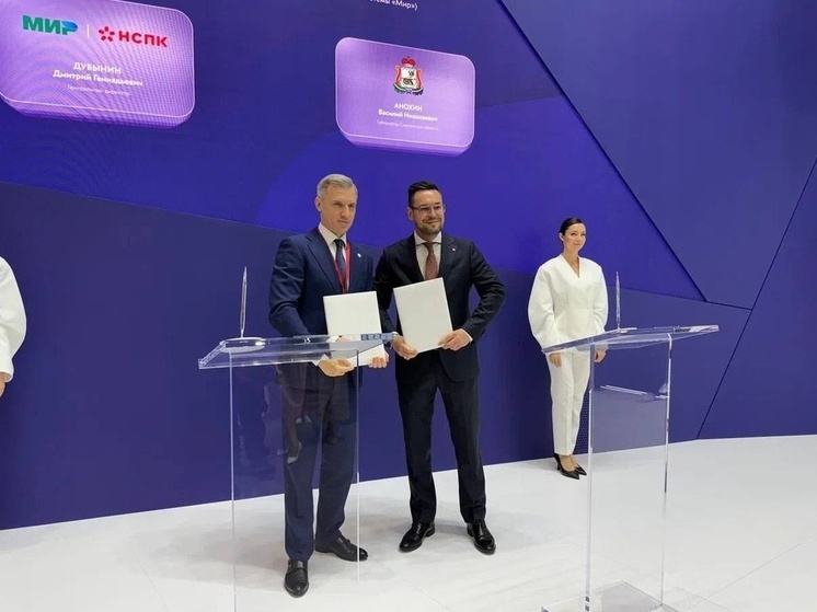 Василий Анохин: готовим новые совместные проекты с национальной платежной системой «Мир»