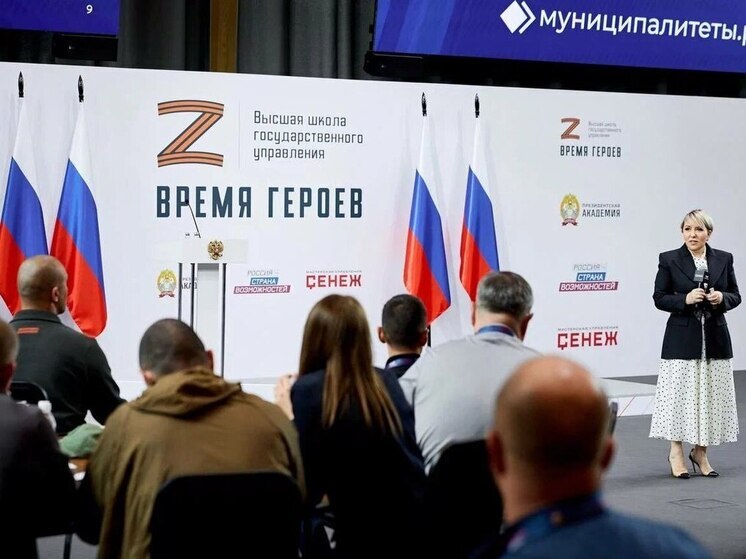 Участников федерального проекта «Время героев» пригласили работать в органы местного самоуправления