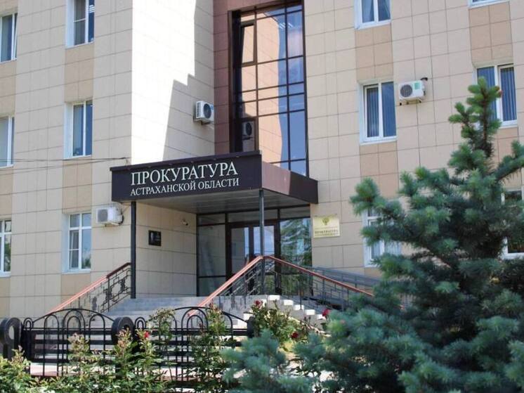 Жителя Астрахани отправили за решетку за дискредитацию Российской армии