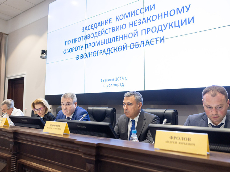 В Волгоградской области пресекают нелегальный оборот промпродукции