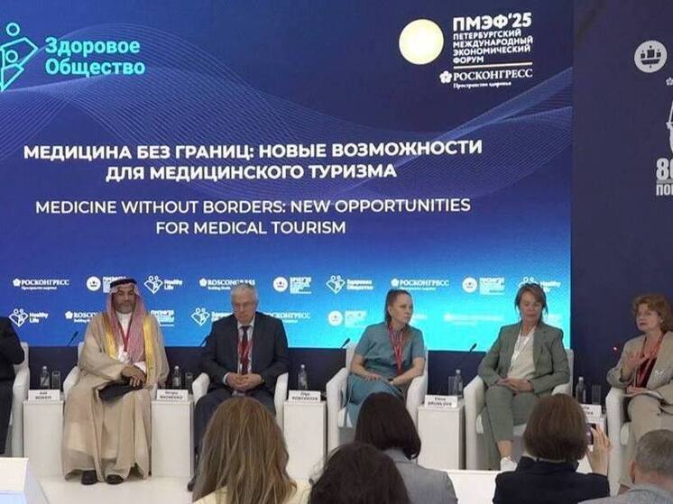Тюменская область стала центром медицинского туризма для стран СНГ и Азии