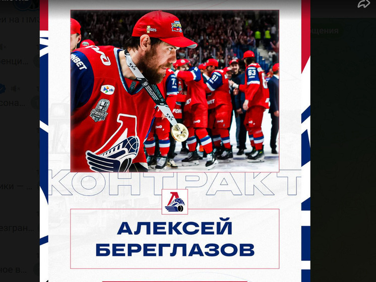 Ярославский «Локомотив» официально подтвердил контракты двух защитников и форварда