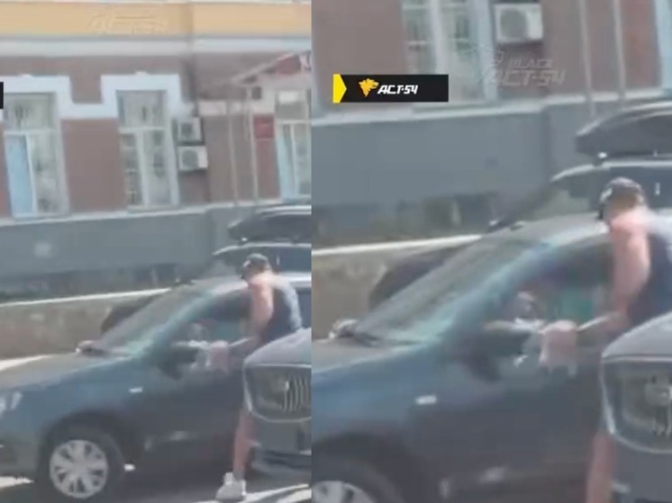 Новосибирец напал с бутылкой на чужой автомобиль