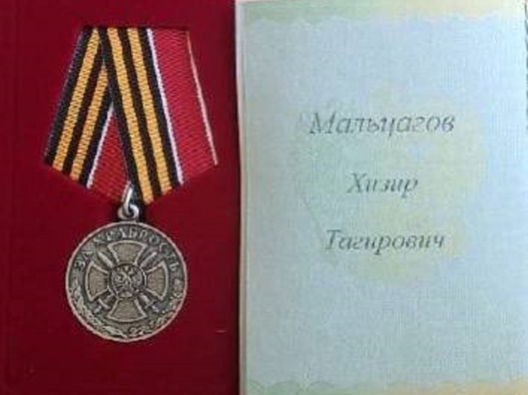 Боец СВО из ЯНАО получил медаль «За храбрость»