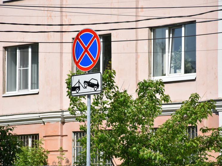 В Костроме в эти выходные в городе вводят ограничения для автотранспорта