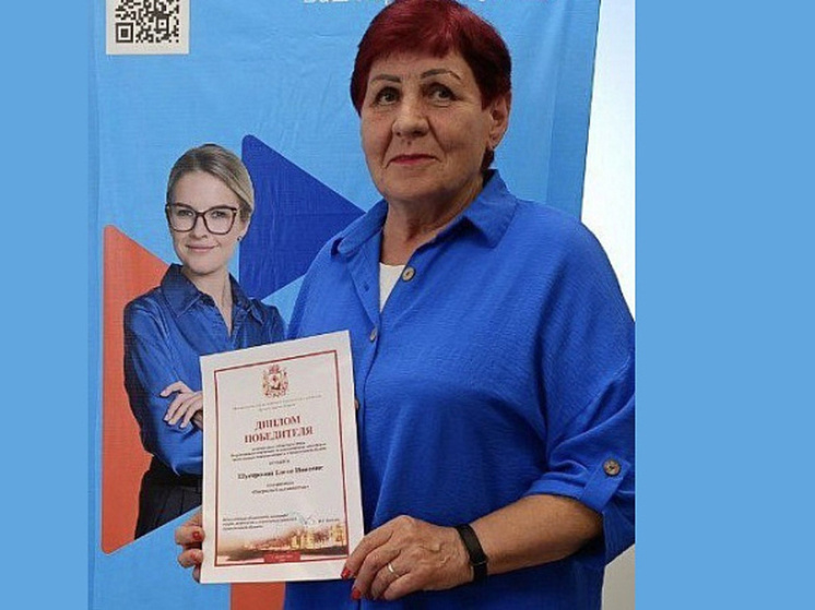 В Поморье определили победителей чемпионата по компьютерной грамотности среди пенсионеров