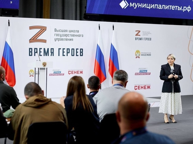 Брянские участники программы «Время героев» изучали вопросы местного самоуправления.