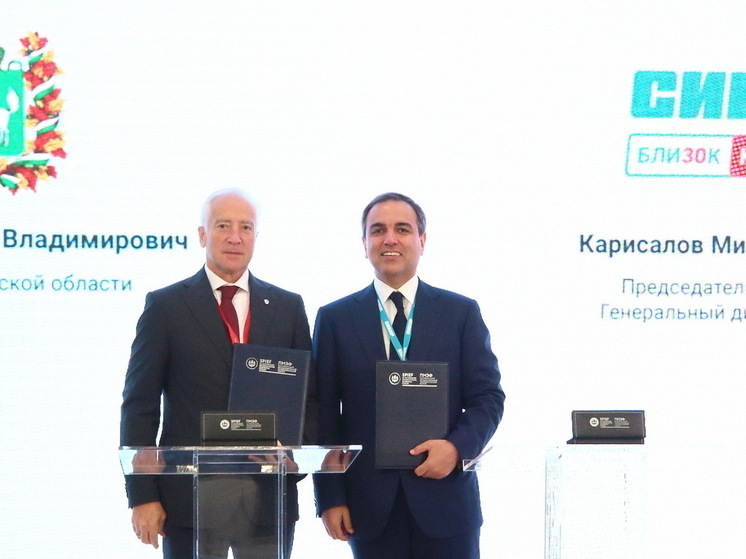 Томская область и СИБУР утвердили «дорожную карту» на ПМЭФ-2025