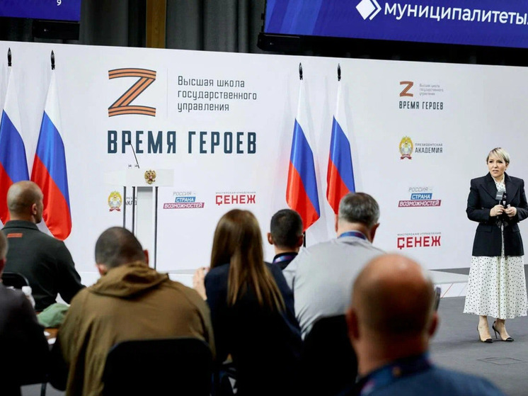 ВАРМСУ пригласила участников программы «Время героев» на муниципальную службу
