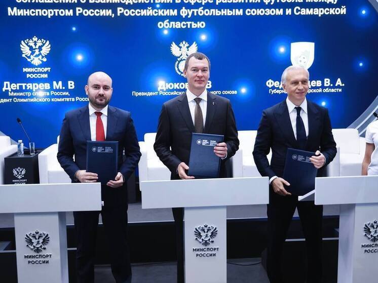 Губернатор Федорищев: «По итогам второго дня ПМЭФ Самарская область заключила инвестиционные соглашения на сумму более 185 млрд рублей»