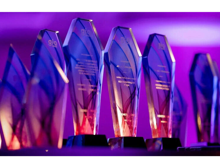 Смолян приглашают принять участие в ежегодной премии в области инноваций GIA