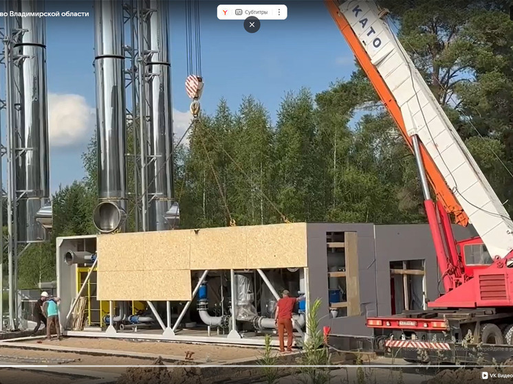 В Кольчугино началась установка модулей котельной в мкр.Аэродром