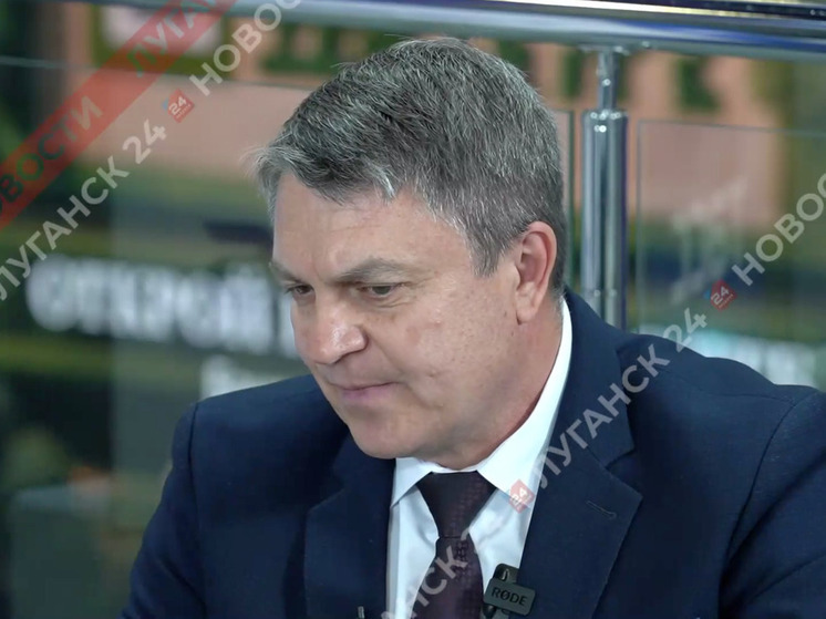 Глава ЛНР: полное восстановление Республики займёт не более десяти лет