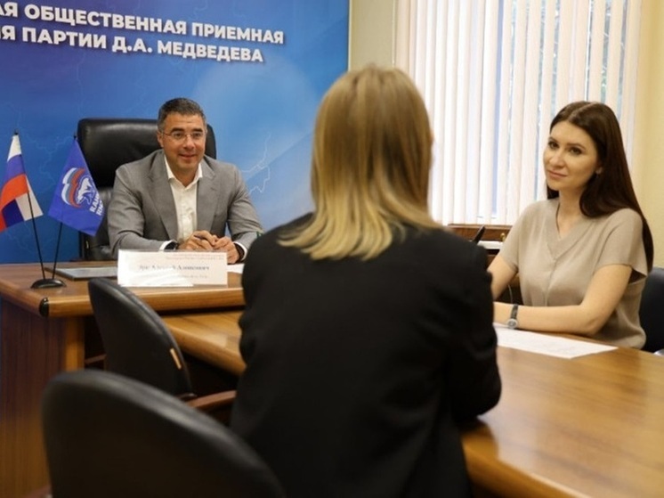 Алексей Эрк провел прием граждан