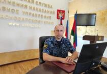 Второй год реализуются положения Федерального Закона «О пробации в Российской Федерации»