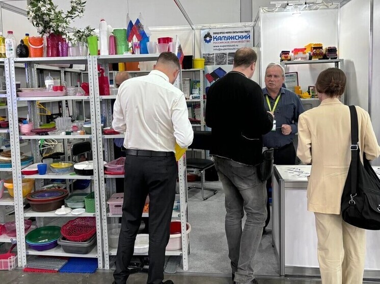 Калужский пластик вышел на международную арену