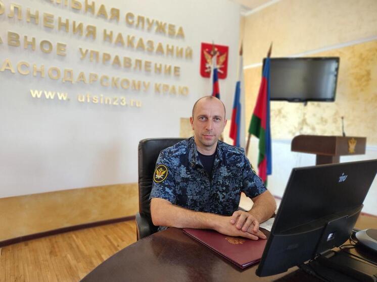 Александр Хрыстенко: «Во время применения пробации осужденный может обратиться за помощью неограниченное количество раз»