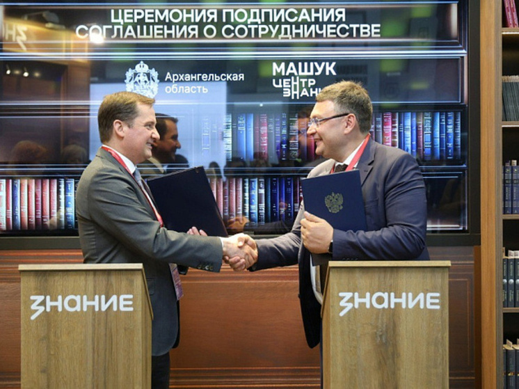 Архангельская область и центр «Машук» совместно поддерживают участников программы «Защитники. Под крылом Архангела»