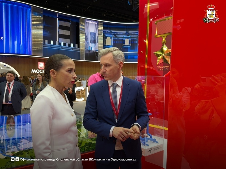 Смоленский стенд на ПМЭФ-2025 привлекает внимание