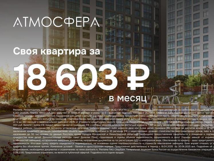 В Астрахани нашли способ не ездить в отпуск: можно жить как в отеле, не выходя за пределы своего ЖК