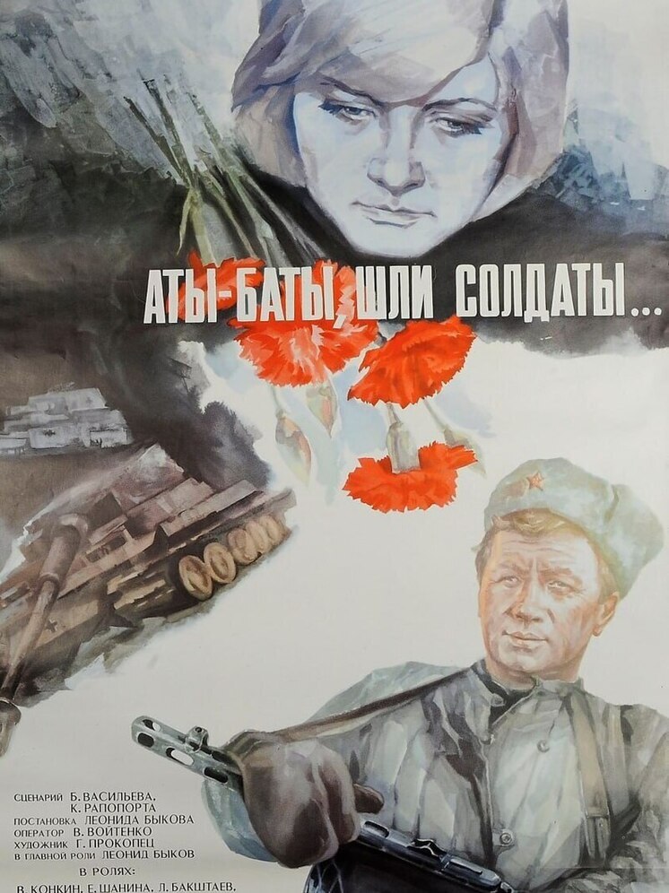 Кинопоказы пройдут в Псковском музее ко Дню памяти и скорби
